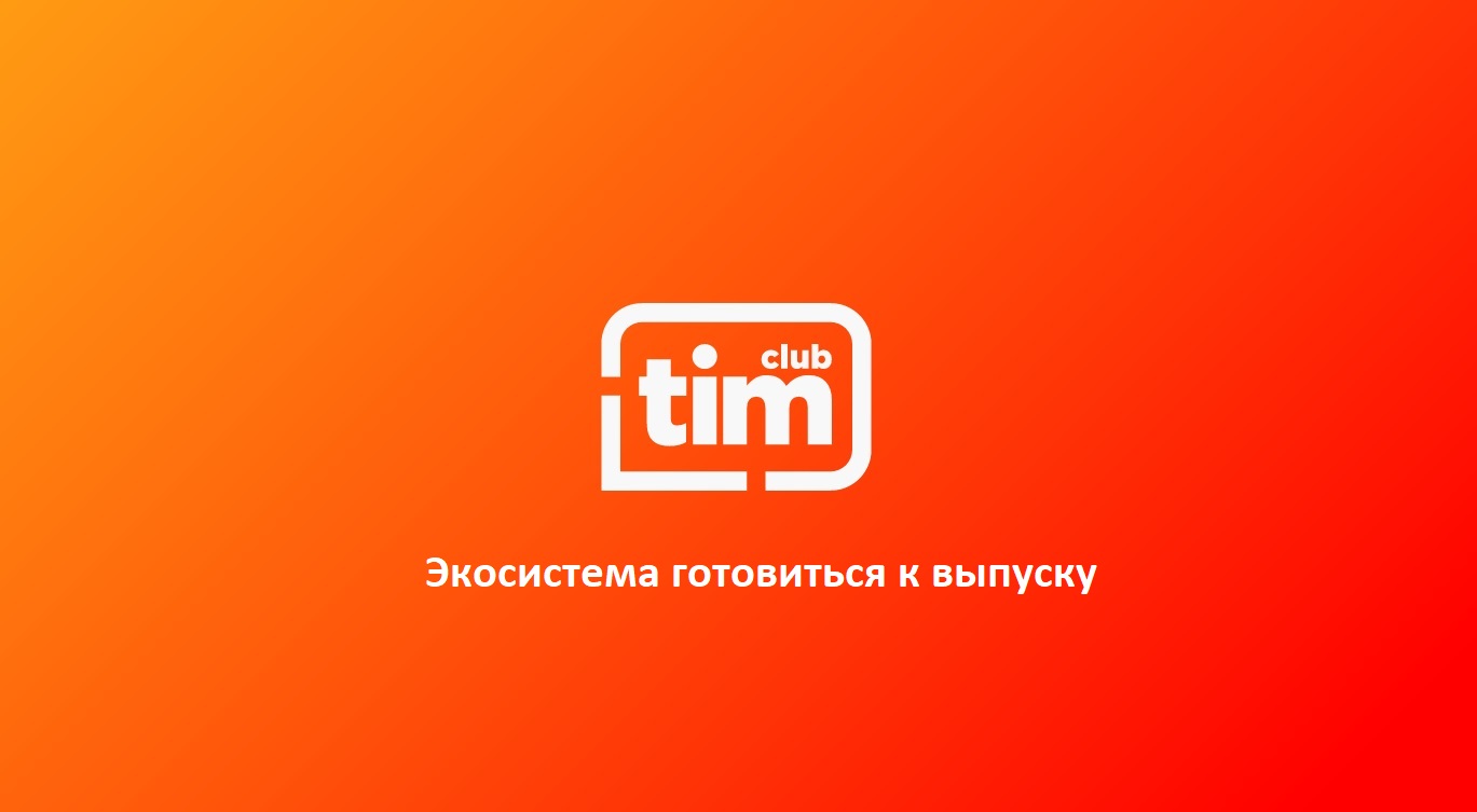 Главное изображение